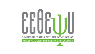 asociacion-helencia-de-psicologia-positiva-atenas-grecia